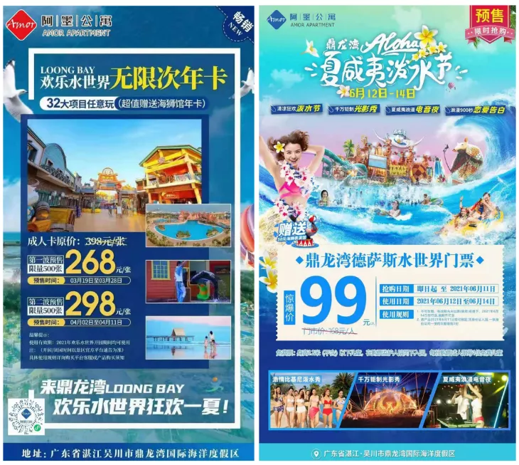 提升公寓的复购率