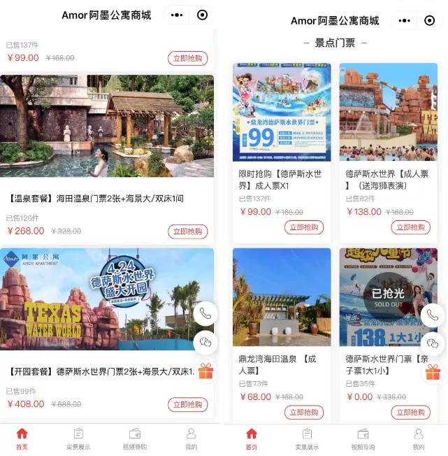 陪衬机制